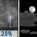 Wednesday Night: Slight Chance Showers And Thunderstorms then Partly Cloudy