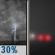 Tonight: Chance Showers And Thunderstorms then Patchy Fog